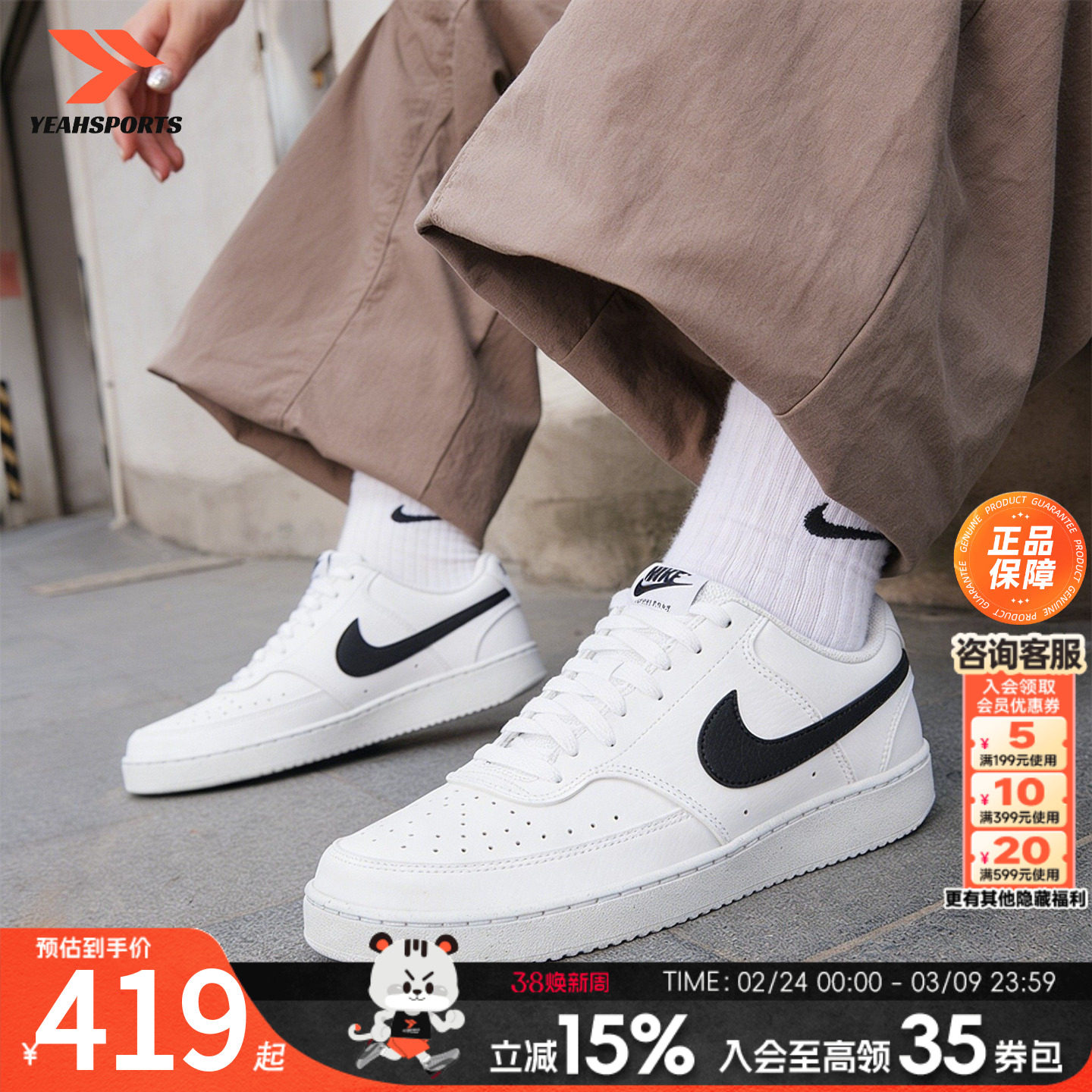 NIKE耐克2026新款男鞋Court Vision简版空军小白鞋运动休闲鞋板鞋