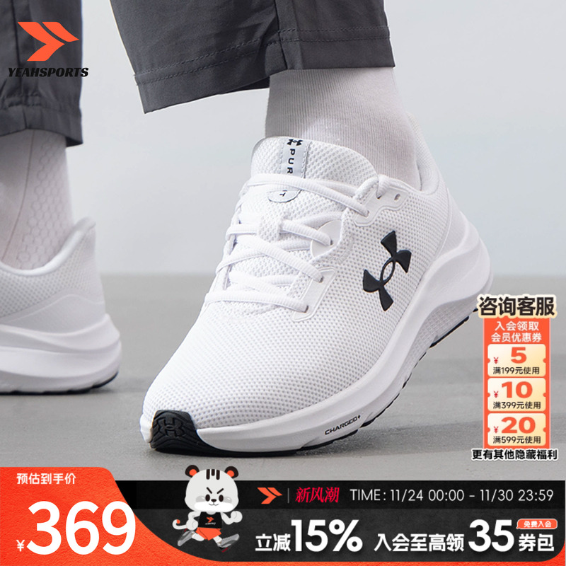 安德玛官方男鞋2025年夏季新款透气轻便舒适缓震训练鞋低帮跑步