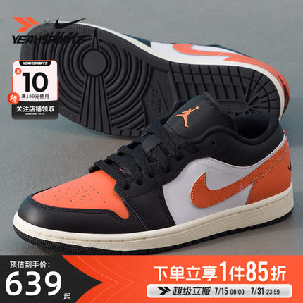 Nike耐克官方正品男鞋2025夏季新款AJ1篮球鞋时尚潮流低帮运动鞋
