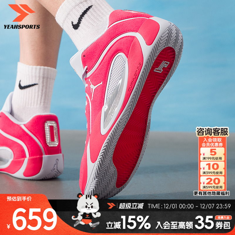 耐克（NIKE）男鞋秋冬新款塔图姆4代运动鞋场上实战篮球鞋