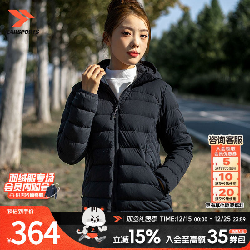 UA安德玛羽绒服女轻薄保暖休闲