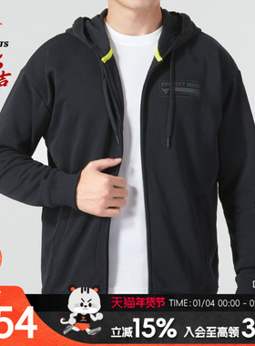 UA安德玛针织连帽夹克男装秋季健身运动上衣休闲训练外套 13801