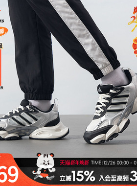 adidas阿迪达斯跑步鞋男鞋女鞋新款运动鞋缓震时尚跑鞋IH0429