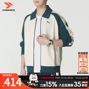 Puma彪马男女装 上新简约立领夹克户外针织外套撞色上衣6340 秋季