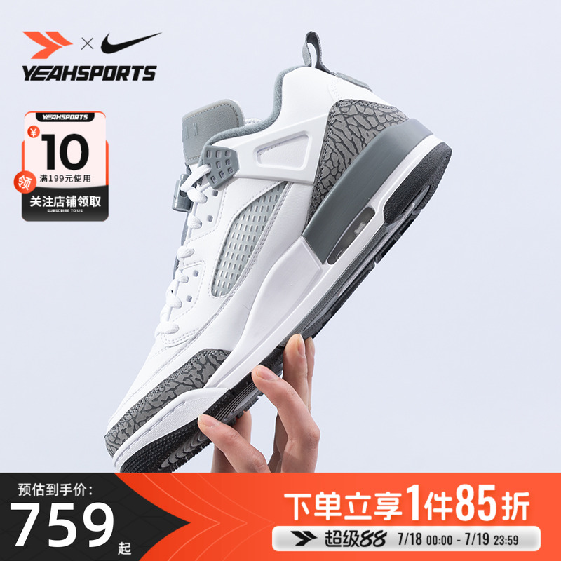 运动休闲 商场同款