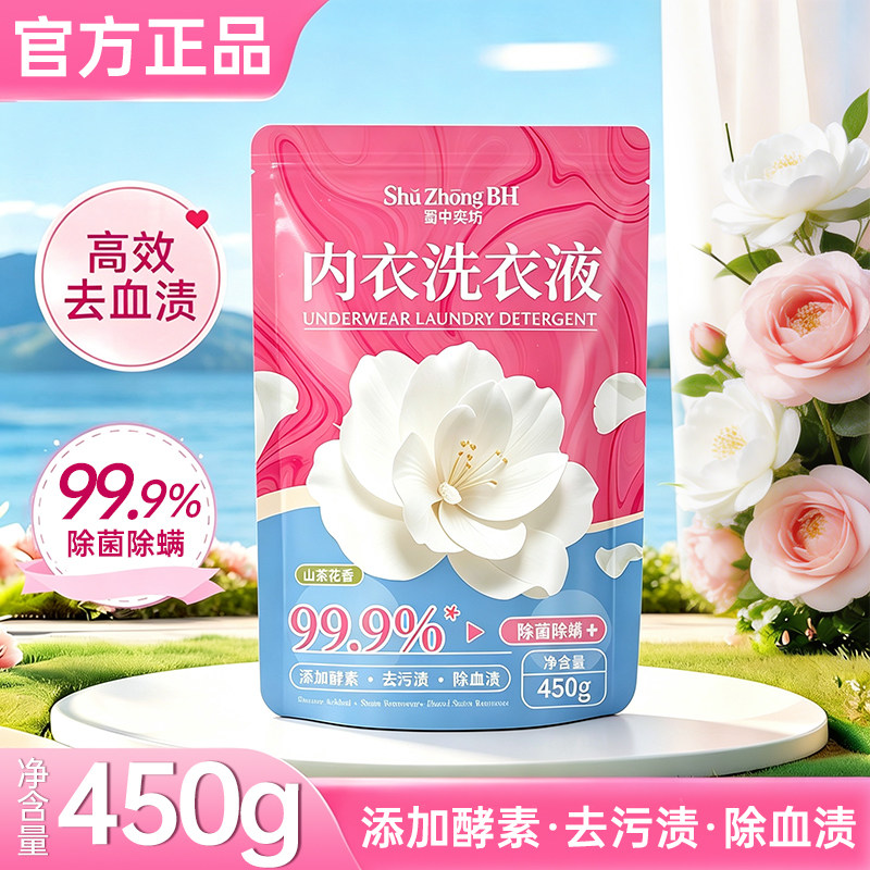 商品图