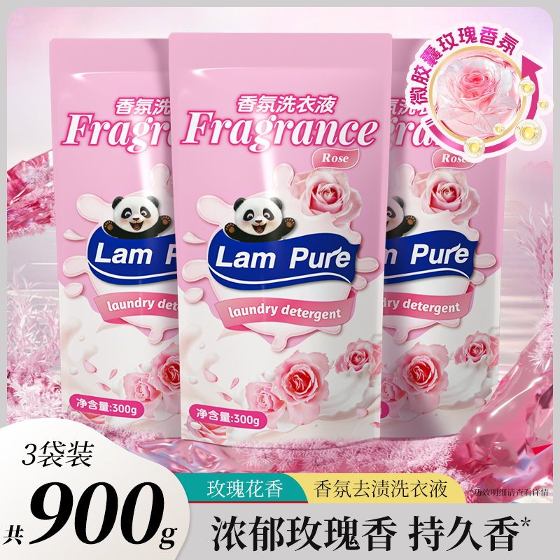 900g香氛洗衣液补充装