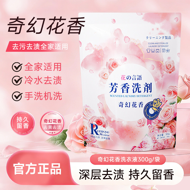 3��װ �������Z��û���ϴ��Һ300g 5Ԫ