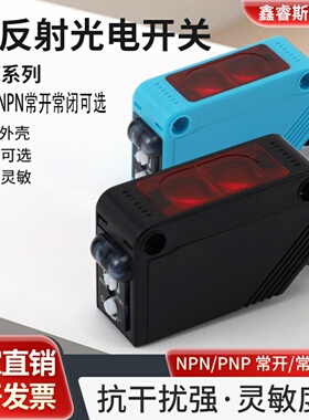 漫反射对射镜反射光电开关E3Z-D61 D62 D81 R61  T61 82传感器24v