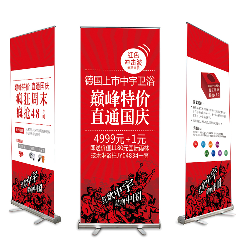 铝合金易拉宝80x200广告架海报架制作架子支架伸缩轻便展示架