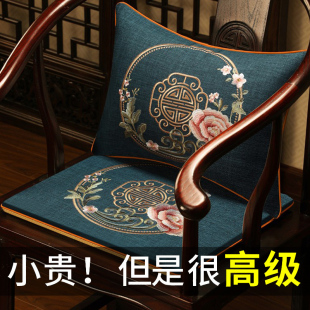 红木椅垫实木沙发防滑坐垫棉麻刺绣古典餐椅圈椅官帽椅座垫 新中式