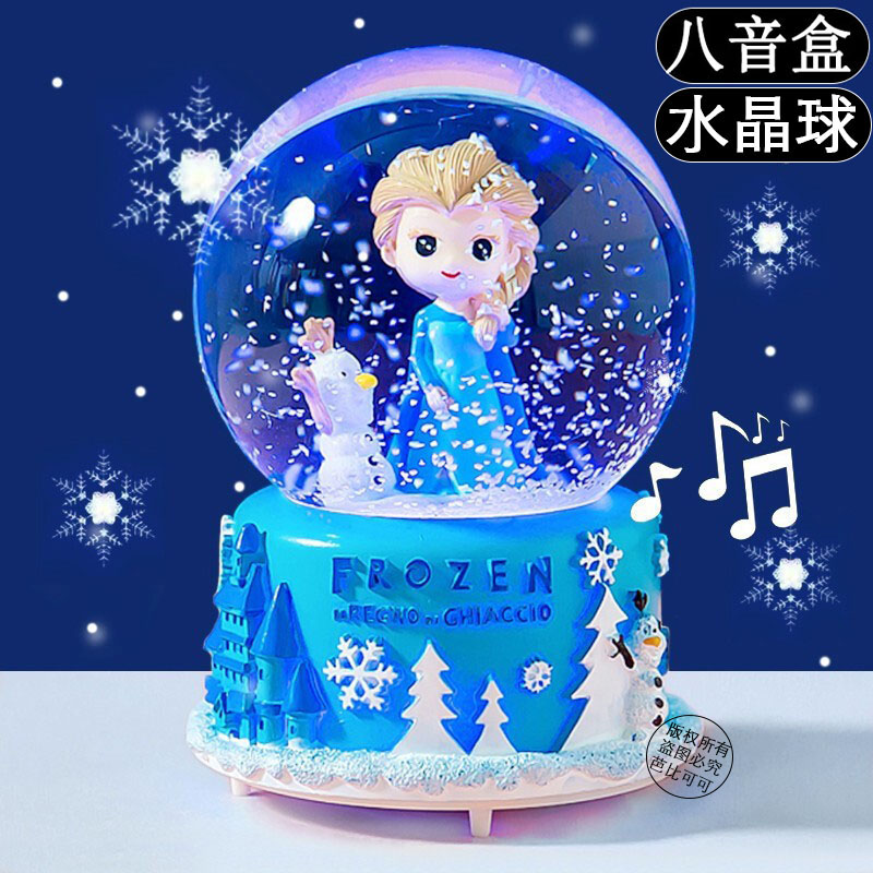 水晶球/八音盒小女孩子艾莎的玩具生日礼物爱沙爱莎公主6艾沙音乐