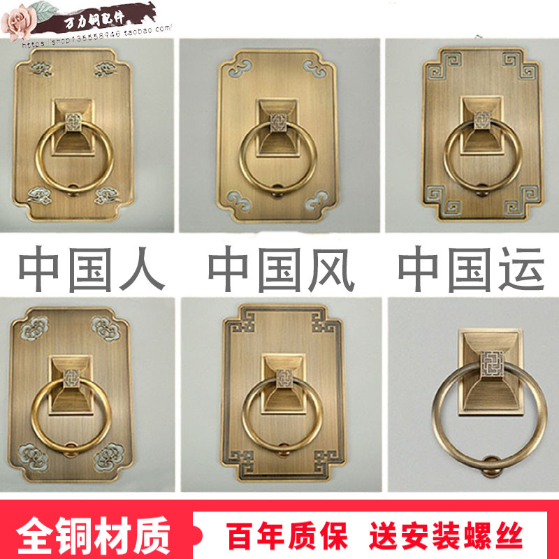中式仿古大门把手民宿别墅门拉手环玻璃门对开门实木门复古铜拉手