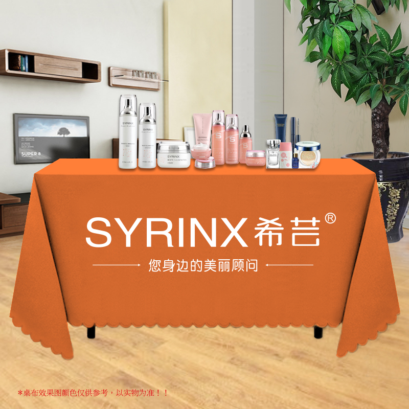 希芸地推桌布定制尺寸logo广告促销台布会议展会签到桌裙微商订制
