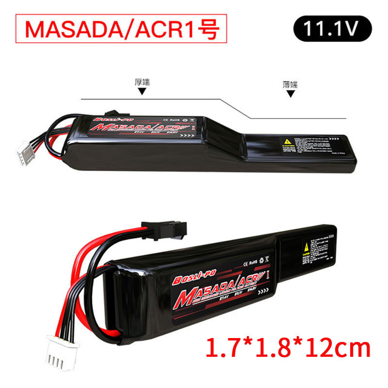 博氏锂电池11.1V SM锦明10代J10ACR改装配件乐辉玩具MCX/MPX/MP9