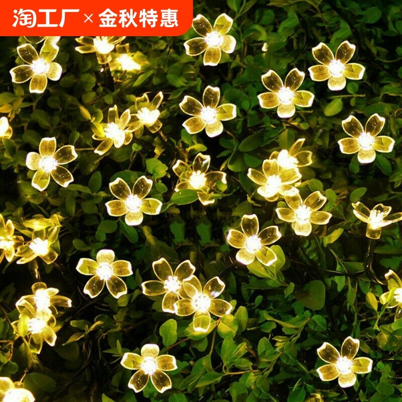 太阳能户外灯庭院灯家用防水花园led露营装饰氛围灯串挂树彩灯带