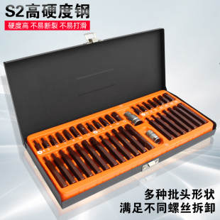 40件星批组合套装 内六角扳手梅花星匙汽修工具花键型十二旋具批头