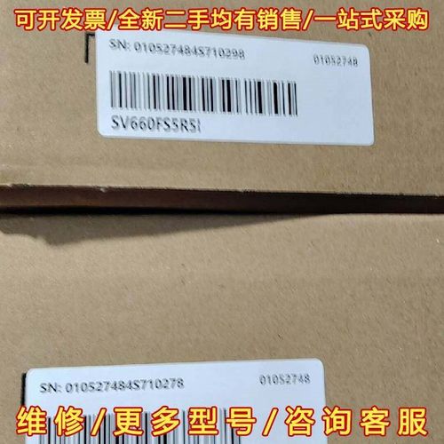 议价SV660FS5R5I汇川750W伺服驱动器,