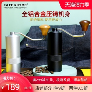 RHYME手摇磨豆机咖啡豆研磨机便携家用手磨粉双轴手动咖啡机 CAFE