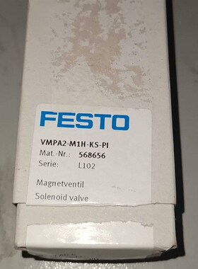 568656  电磁阀 568656 VM