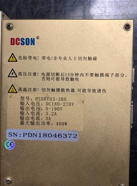 DCSON 驱动器