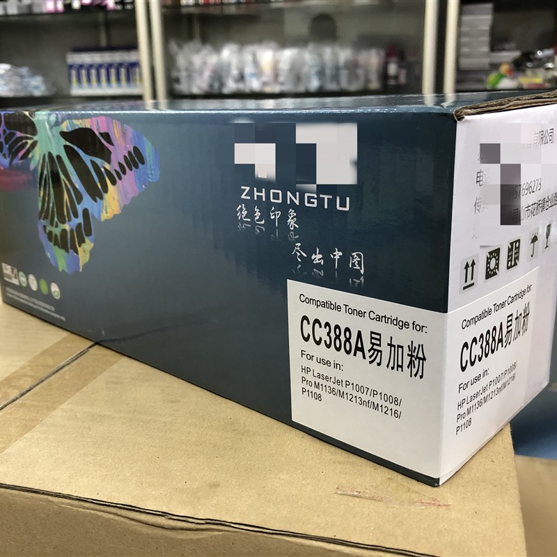 2612A/388A硒鼓适用HP12A/88A HP1020plus M1005 2612A易加粉硒鼓