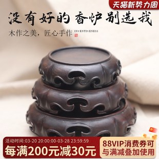 发光底座大号黑檀如意座家用紫光檀木质摆件托架奇石花盆底座托盘