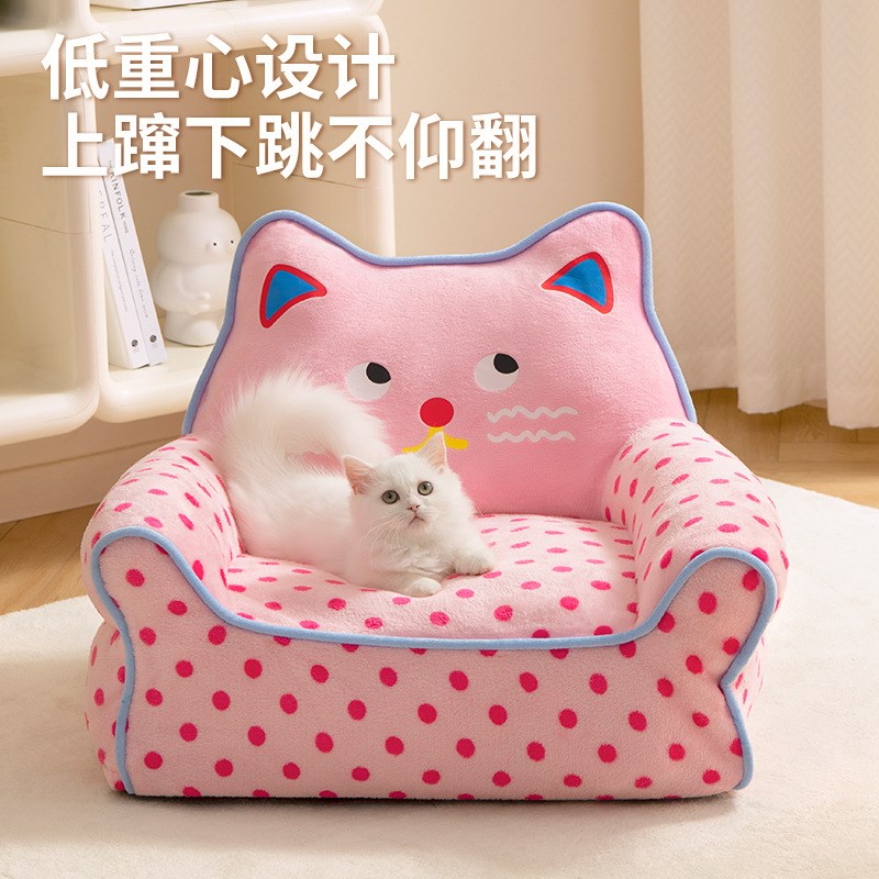 猫窝四季通用全可拆洗猫咪沙发睡觉用宠物垫子狗窝垫宠物用品大全