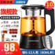 欧美特西麦黑茶煮茶器办公室小型多功能蒸汽喷淋式 迷你养生电茶炉