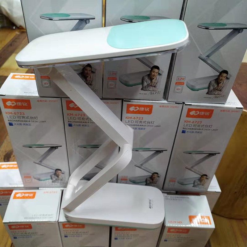 康铭LED台灯简约可充电折叠护眼灯工作学习宿舍床头灯6723技师灯