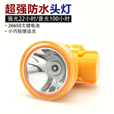 头灯矿工超长续航户外防水强光超亮充电头戴式夜钓安全帽专用矿灯