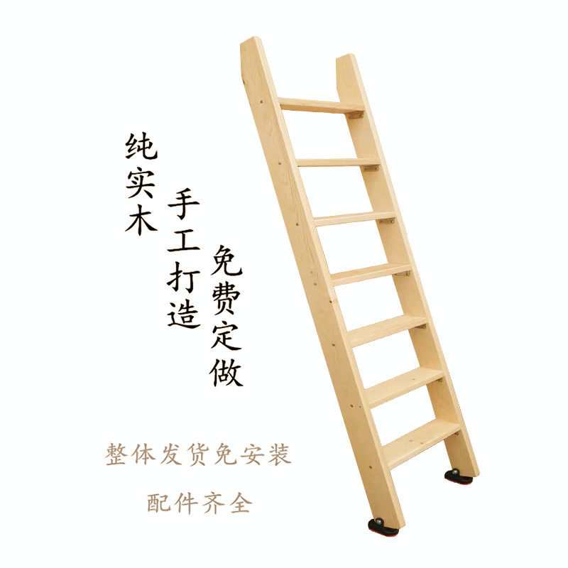 家用加厚小木梯子实木阁楼楼梯木制室内外爬梯上下铺简易原木直梯