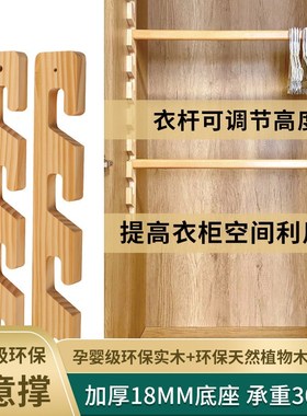 任意撑儿童衣柜可调节挂衣杆成长型活动挂衣杆衣架升降衣通鱼骨架