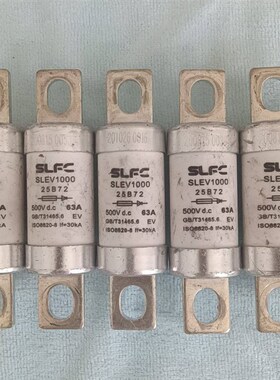 SLFC SLEV1000熔断器 型号25B72 63A 5