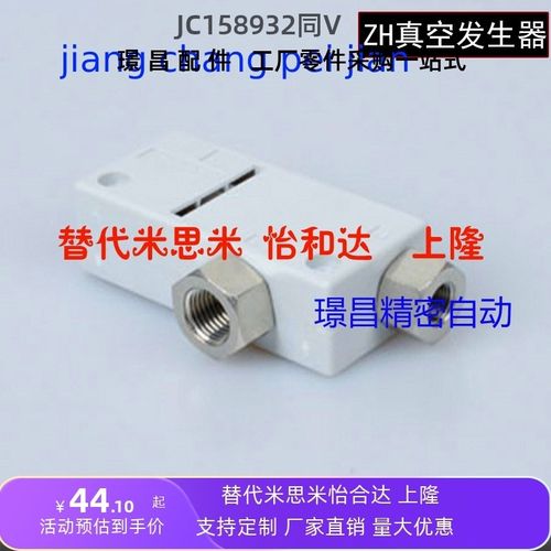 盒型盒式气动真空发生器ZH05BS/L-06-06 ZH07BS/L-06-06