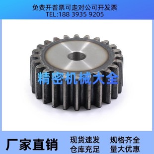 直齿轮45钢不锈钢1.5模B型VNJ03 VNJ51 VNJ31 VNJ43