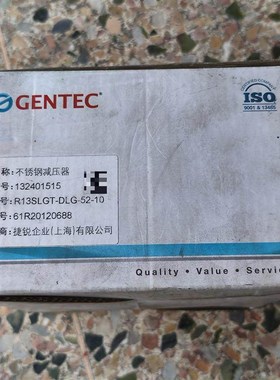 GENTEC捷锐R13SLGT-DLG-52-10减压议价