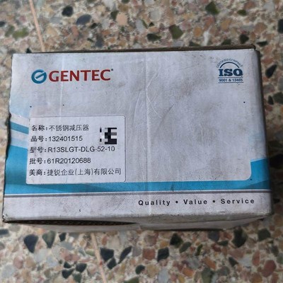 GENTEC捷锐R13SLGT-DLG-52-10减压议价