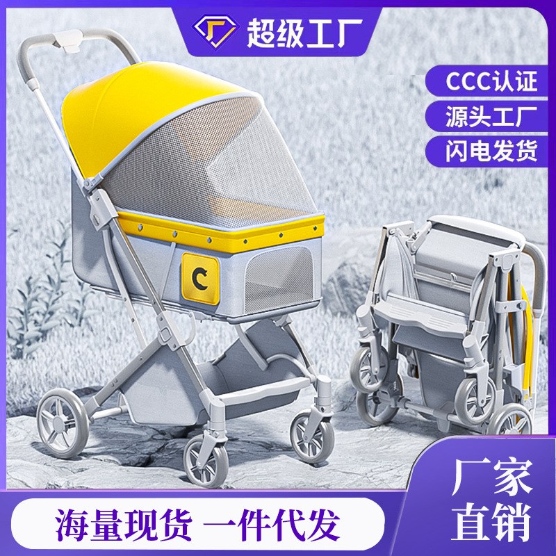 宠物手推车轻便可折叠小狗车专用遛狗婴儿中型小型犬猫咪外出用品