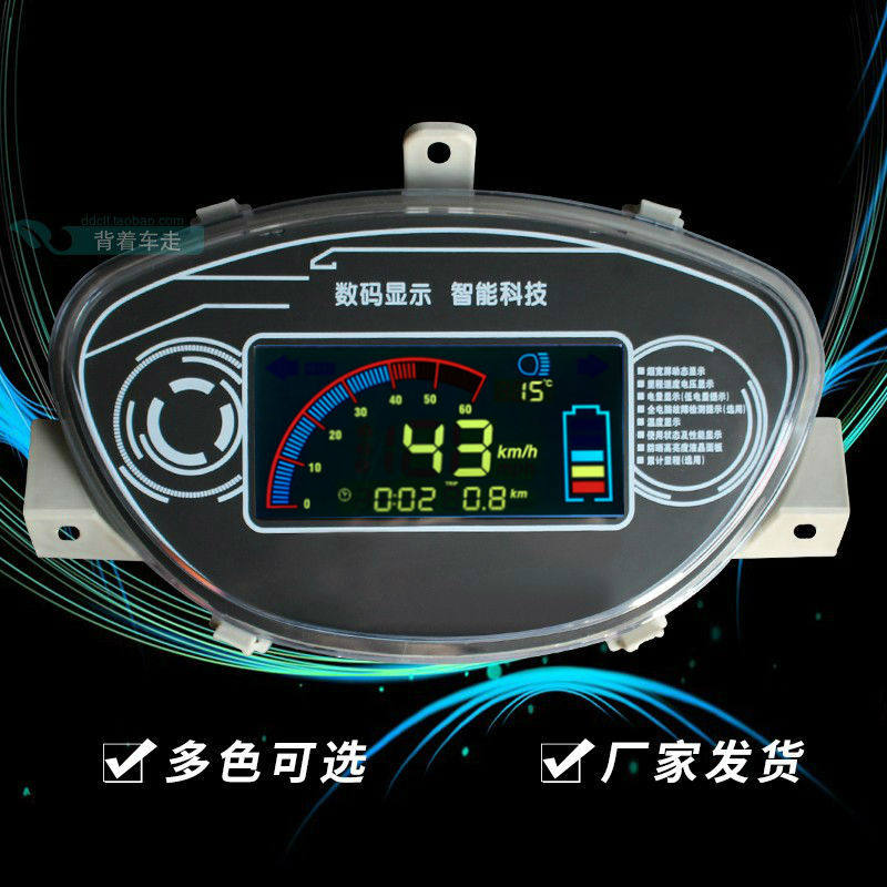 电动车液晶仪表小迅鹰数显电压电量速度里程配件48-96v公里码表