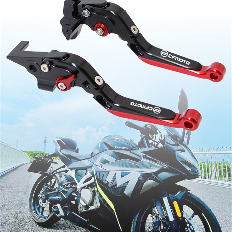 适用春风新款250SR 450SRS改装煞车离合牛角伸缩摺叠手柄拉杆配件