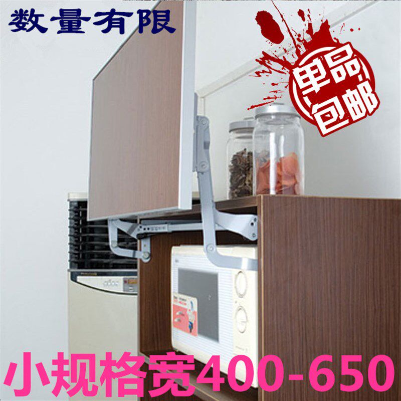 上翻平移门支撑杆微波炉支架橱柜配件平移门支架柜门支撑