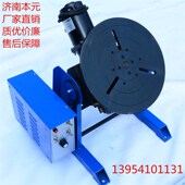 50公斤管法兰环缝自动焊接变位机变位器脚踏焊接转台45度翻转台