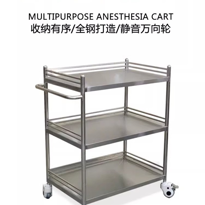 304特厚一体焊接不锈钢治疗车器械台医用小推车仪器车手术美容车