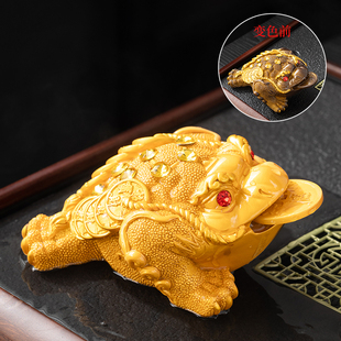 饰品高端功夫茶具配件 变色金蟾茶宠茶台家用客厅办公室桌面摆件装