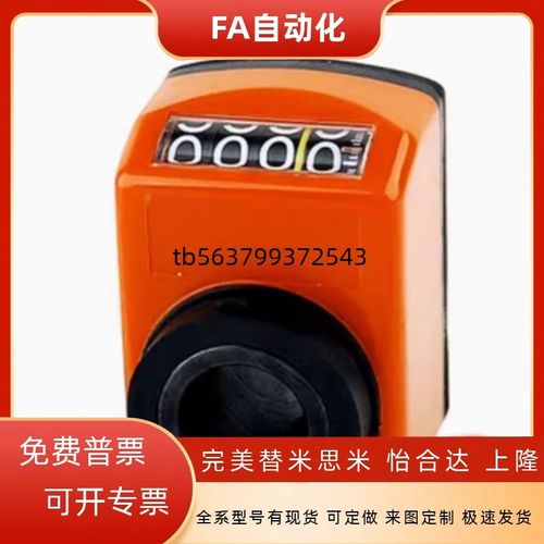 LJX01/LJX02/LJX11/LJX12-1/1.25/1.5/1.75/2/3/4/5/6位置显示器