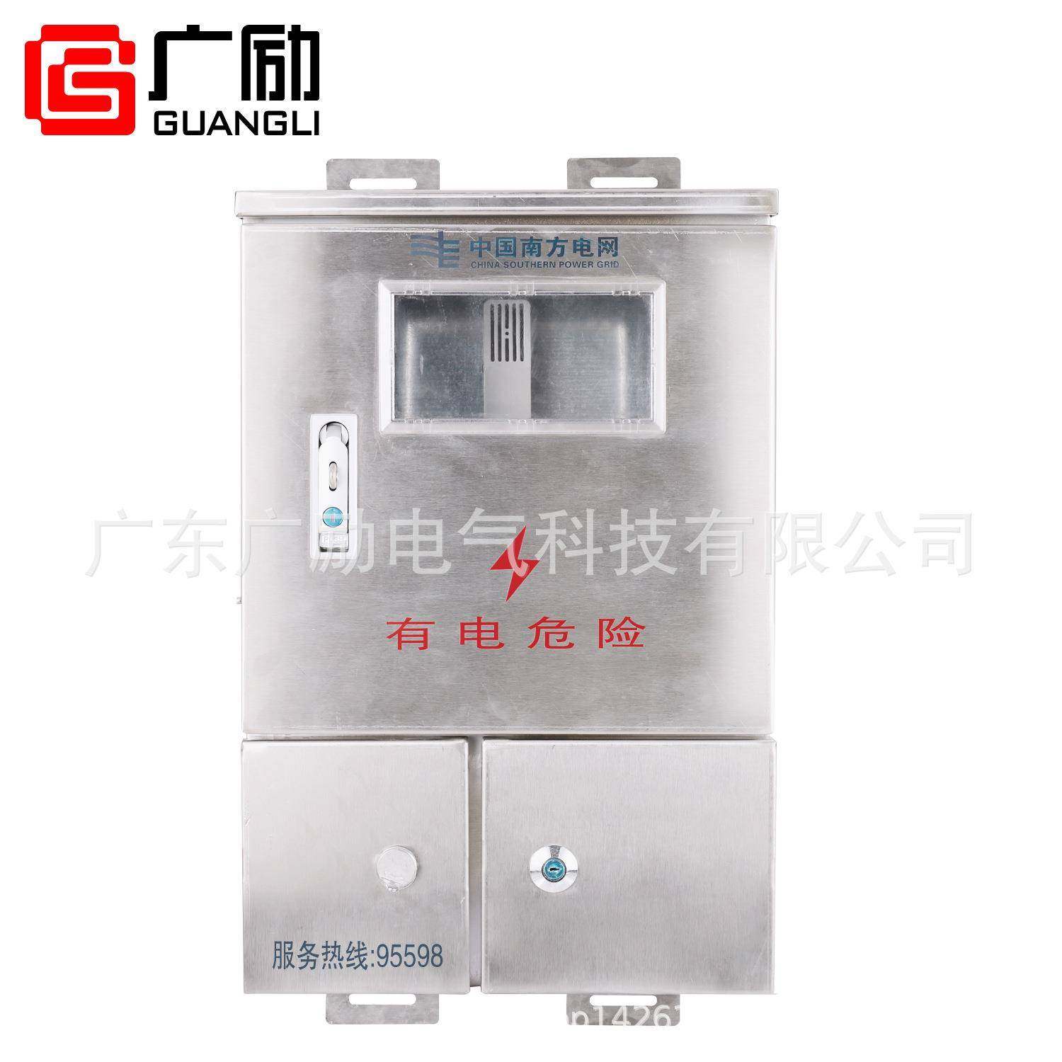 不锈钢电表箱三相1位明装表箱防雨电表箱厂家电工电气电箱,电子/电工,配电控制柜/控制箱,淘宝优惠券,粉丝福利购,淘宝优惠卷