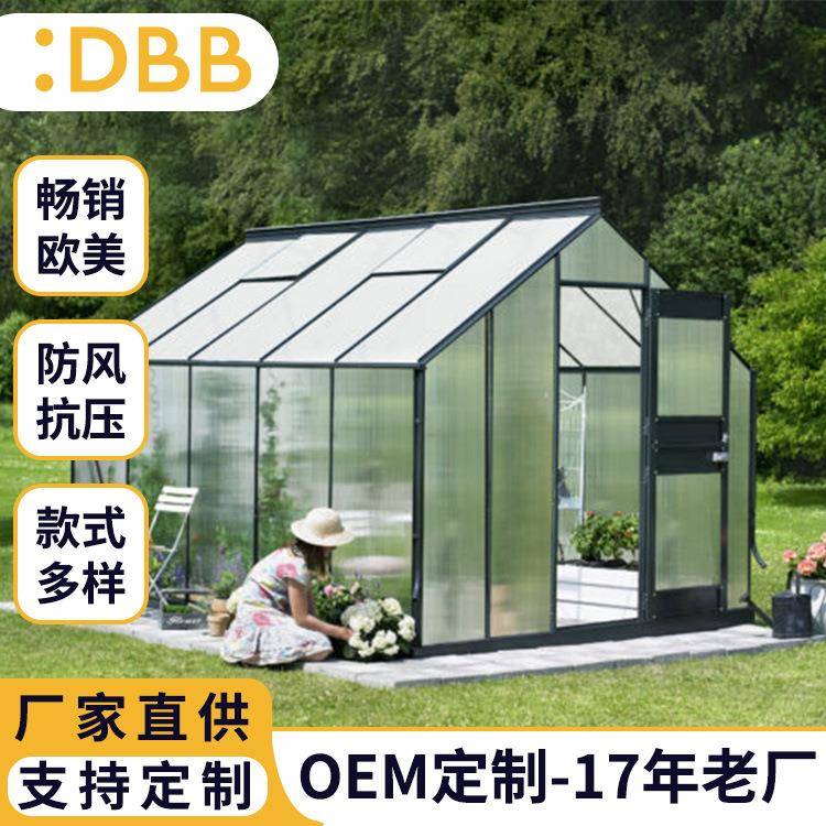 家用暖房温室花房爆款推荐户外蔬菜种植房铝合金框架温室大棚