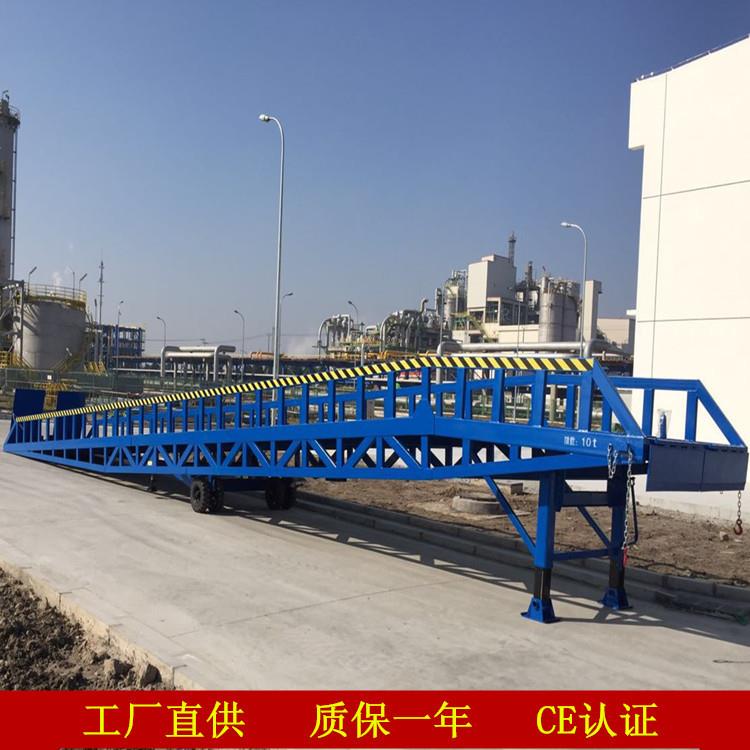 现货供应移动式液压登车桥集装箱装卸设备装卸货平台厂家直供
