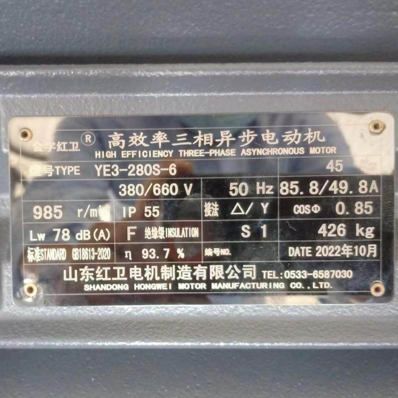 山东厂家直供YE3-280S-6/45W低噪音三相异步电动机,电子元器件市场,电机/马达,淘宝优惠券,粉丝福利购,淘宝优惠卷